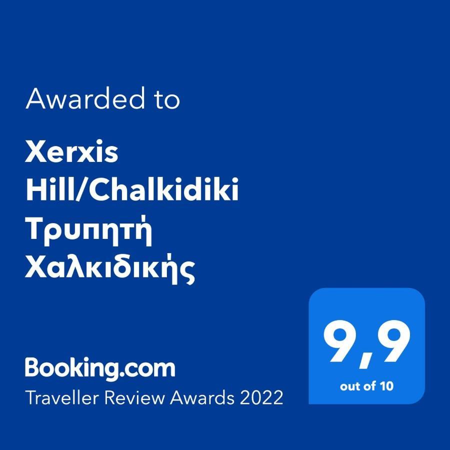 Xerxis Hill/Chalkidiki Τρυπητή Χαλκιδικής Nea Roda Exterior foto